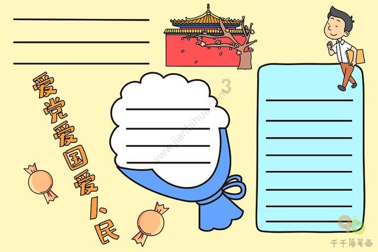 探索鱼怎么腌制——最新鲜的信息社区!
